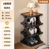 Zapatero Vertical Simple de Múltiples Niveles para el Hogar, Almacenamiento en Espacios Estrechos junto a la Puerta de Entrada, Apilable, para Dormitorio, Zapatero, Habitación de Alquiler