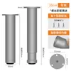 Pata de Gabinete de Aleación de Aluminio Engrosada Pata de Mesa Base para Mesa de Café Muebles Pie de Mesa Elevado Alfombrilla para Pie de Mesa Pata de Soporte Ajustable para Mesa Sofá