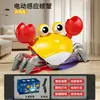 Cangrejo Eléctrico Sensible a Sonidos y Luces de Escape, Recargable, con Luces y Música, Gateando, Evasión Automática de Obstáculos, Juguete Móvil para Niños