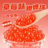Polvo para Gelatina de Hielo Materiales Comerciales Juego Completo de Ingredientes para Puestos Polvo de Gelatina de Hielo de Sichuan para Uso en Casa Azúcar Moreno al Por Mayor Polvo de Gelatina de Hielo Blanco