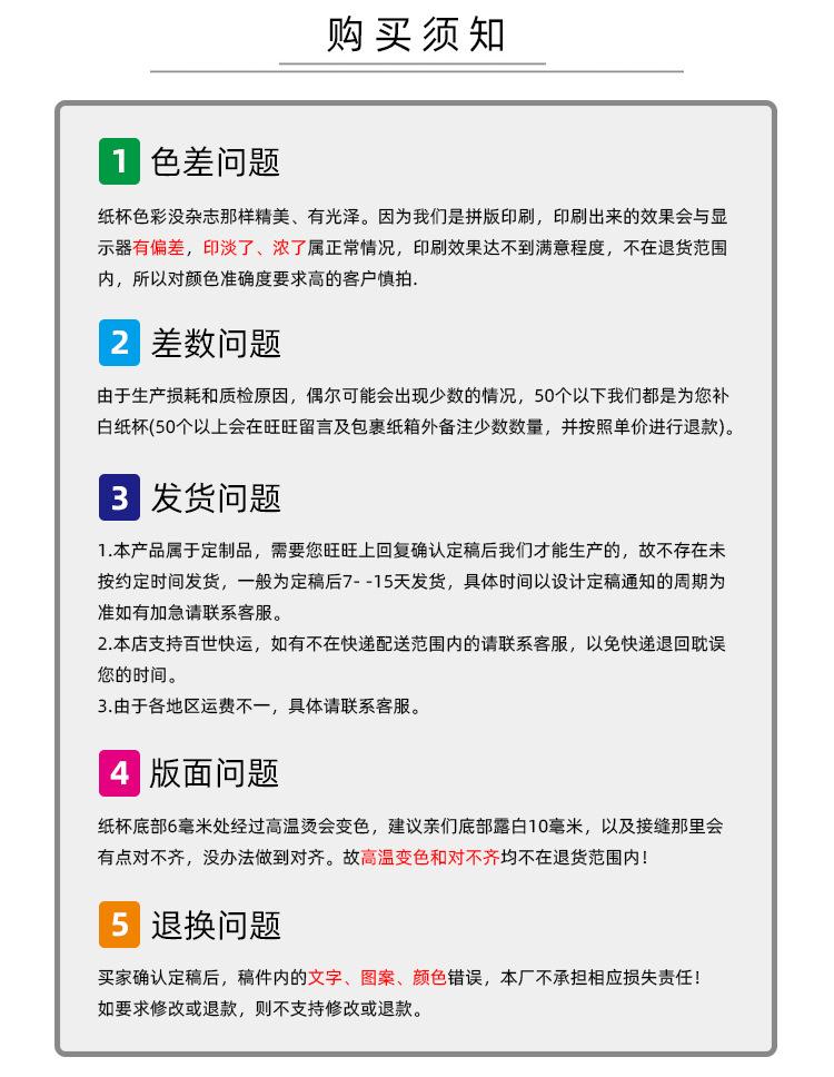 现货白色一次性纸杯定制酸牛奶试饮吃品尝小纸杯茶水广告咖啡纸杯