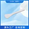 Masajeador de ojos personalizado crema para ojos en stick cosmético cuchara dosificadora para crema stick de masaje para belleza plástico cuchara dosificadora para crema stick de crema para ojos al por mayor