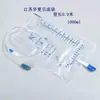 Jiangsu Huaxia Songning Saco de Drenagem Descartável Cabeça de Pagode Saco Médico para Coleta de Urina Saco para Armazenamento de Líquidos Tipo A 1000ml