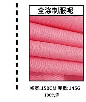 西装_07