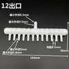Tubería de Agua Suave de 4 mm Rama Tubería Pequeña Divisor de Plástico Tubería de Oxígeno Distribuidor de Gas Conector de Distribución de Tubería de Agua de 8 mm