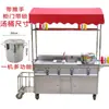 Carrito Multifuncional Comercial para Snacks, Carrito de Hotcakes Portátil, Carrito de Puesto Móvil, Parrilla Teppanyaki Frita, Carrito de Barbacoa para Mercado Nocturno