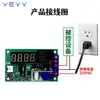 Módulo de Interruptor de Relé de Tiempo con Aislamiento por Optoacoplador, Disparo por Pulso, Ciclo de Temporización Encendido/Apagado, CA 220V