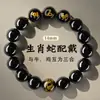 Pulseira de Obsidiana Natural Feminina 2025 Ano do Nascimento da Cobra Pulseira do Zodíaco Três em Um Pulseira de Contas de Buda Masculina