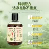 Solución para remojar los pies para pies doloridos y malolientes, líquido herbal para baño de pies, lavado de pies desodorante, uso en casa para eliminar el olor a sudor, cuidado y limpieza de los pies, venta al por mayor