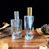 Botella de perfume de vidrio prensado, botella con atomizador de perfume de 50 ml, venta al por mayor, botella dividida de perfume cosmético de 30 ml