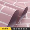 Papel Tapiz Autoadhesivo 3D Pegatinas de Pared Sala de Estar Dormitorio Fondo de TV Pegatinas de Decoración Impermeable a Prueba de Humedad Pegatinas de Renovación