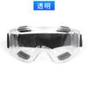 Gafas cortavientos Gafas de esquí con cristales Equitación campo a través Escalada antivaho Gafas antiimpacto
