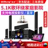 Qisheng 5.1 home theater áudio terno sala de estar em casa sem fio surround combinação alto-falante amplificador subwoofer coluna