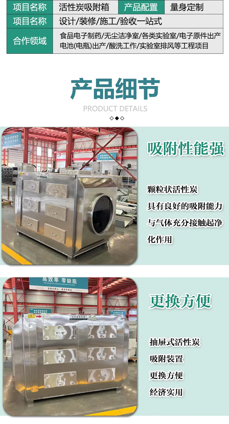 20250422版详情页7.jpg