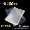 Bolsa de Plástico Transparente Bolsa Bopp Bolsa para Hornear Bolsa para Pan Bolsa Autoadhesiva Suministro para Pastelería al por Mayor Empaque Sellado para Alimentos