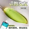 Vibrador Galaku Candy (Versão AI) Vibrador Verde Silencioso para Dormitório Feminino, Atacado e Dropshipping