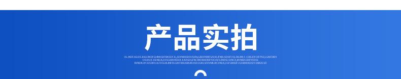 详情_09
