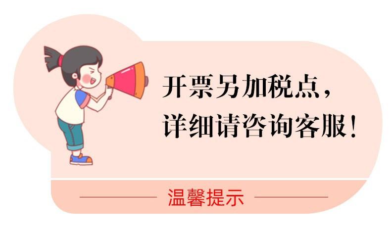 税.jpg