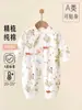 Mameluco para Bebé Jingqi Estilo Otoño Solapa Parcial Manga Larga Algodón Puro Ropa para Recién Nacidos Ropa para Bebés Ropa para Gatear para el Hogar