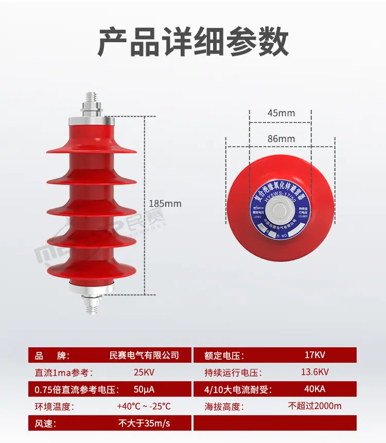 乐清民赛-17-50_09.jpg