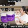 Repelente de barata em gel de citronela repelente de mosquito em gel caixa mágica roxa prevenção de barata planta fórmula suave extrato de planta repelente de mosquito barata
