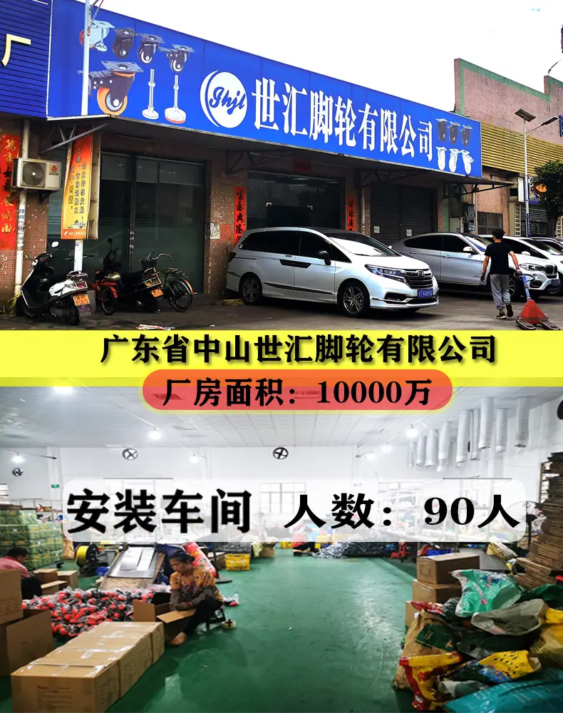 厂