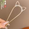 Grampo de cabelo em forma de U de pérola para mulheres, novo grampo de cabelo chinês de alta qualidade, 2024, novo grampo de cabelo, chapéu antigo Hanfu