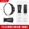 Ambitful Zhijie PS45 Mini Fast Pack Softbox Baorongkou Grabación de video corto Retrato de producto