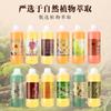 Yuxitang Óleo Quente de Gengibre Velho Óleo de Angelicae sinensis Óleo Quente de Absinto Óleo de Massagem Corporal Óleo de Raspagem Push Back Óleo de Rolamento de Tendões 1000ml