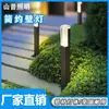 Luz para Césped Acrílica Cuadrada Luz para Patio Césped Luz LED Exterior Jardín Villa Enchufable Jardín Luz para Camino Verde