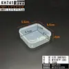 [Caja con Más de 50 Tipos de Cajas Vacías de Plástico PP] Caja de Embalaje Transparente, Caja para Piezas de Plástico, Caja de Almacenamiento para Juguetes y Papelería