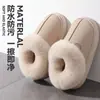 Pantuflas de cuero y algodón impermeables para mujer, invierno engrosadas con ribete de piel, retienen el calor, cálidas, antideslizantes, resistentes a las manchas, adecuadas para uso interior y exterior, pantuflas de algodón de punta cerrada