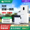 Sistema Integrado de Almacenamiento-Inversor Fotovoltaico Doméstico 6kW Sistema de Generación de Energía Solar en Tejado Fuera de Red 220V