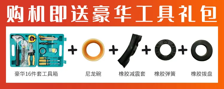 水磨石机详情_01