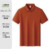 Camiseta POLO de Algodón Solona Antibacterial 5A 220g Manga Corta Ropa de Trabajo Logo Impreso Personalizado Verano