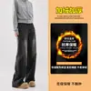 Jeans Gruesos de Pierna Ancha de Cintura Alta Forrados de Polar para Mujer, Novedad Invierno 2025, Pantalones Rectos Sueltos Adelgazantes con Caída hasta el Suelo