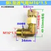 Tapa de ventilación reductora de engranaje helicoidal para autocaravana, tapa de ventilación extendida en ángulo recto en forma de L, tapa transpirable, codo de escape, M10, M16