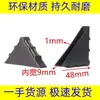 Protectores de Esquina de Refuerzo Anticolisión para Azulejos, Tableros de Marco de Vidrio, Protectores de Esquina Triangulares de Plástico para Embalaje de Entrega Express