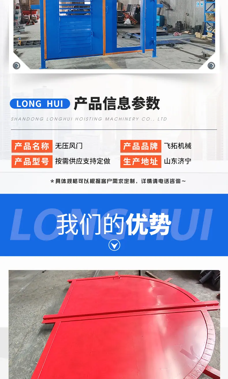 无压风门_02.jpg