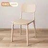 Banqueta de Vestir Nórdica de Plástico Banqueta Moderna Simples para Casa Cadeira com Encosto Cadeira de Jantar Cadeira de Treinamento para Maquiagem Cadeira Empilhável