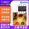 Fornecimento de Fichas Musicais de Natal de Oito Músicas Cob Sete Cores Natalinas Três Cores, Fichas Musicais de Acordes de Natal de Oito Músicas