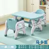 Escritorio y Silla Multifuncionales para Niños, Mesa de Comedor para Bebé, Mesa de Aprendizaje, Escritura, Dibujo, Juegos, Mesa y Sillas de Juguete