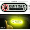 Pegatina Reflectante de Advertencia para Puerta Trasera de Coche: Por favor, no retires la pegatina de advertencia del portón trasero eléctrico. Pegatina Luminosa para Puerta de Maletero. Pegatina de Advertencia para Compuerta Trasera Eléctrica