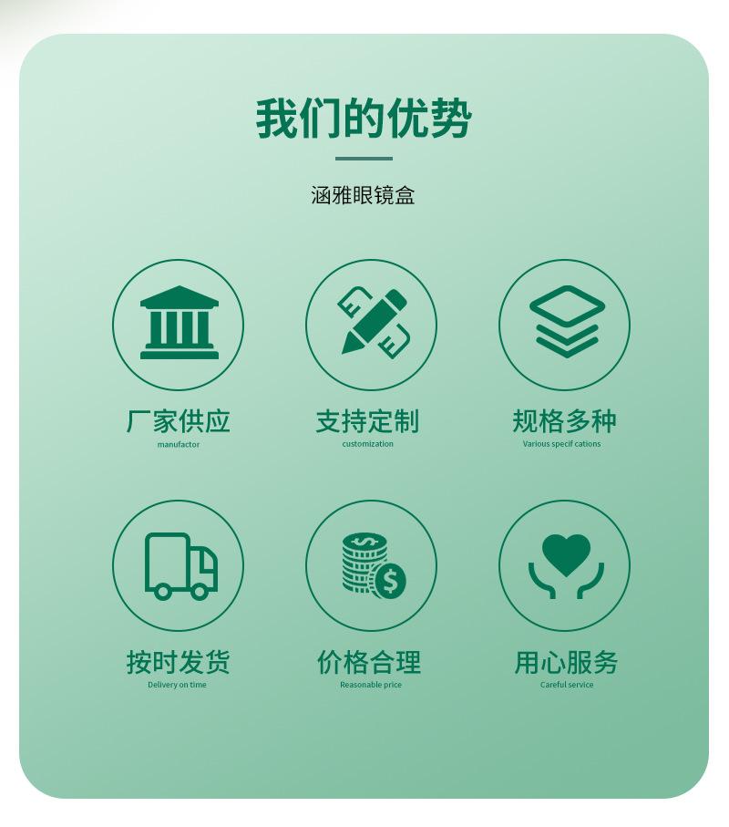 套_02.png
