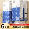 6 Paquetes de Papel de Seda Colgante para Uso Doméstico, Servilletas al por Mayor, Papel de Seda Tejido de Sueños Asequible, Toallitas Húmedas, Papel Higiénico, Papel Sanitario