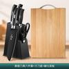 [Um grande número de em estoque] faca cozinha terno combinação corte faca corte tábua de corte dois-em-um conjunto de utensílios domésticos utensílios de cozinha presentes