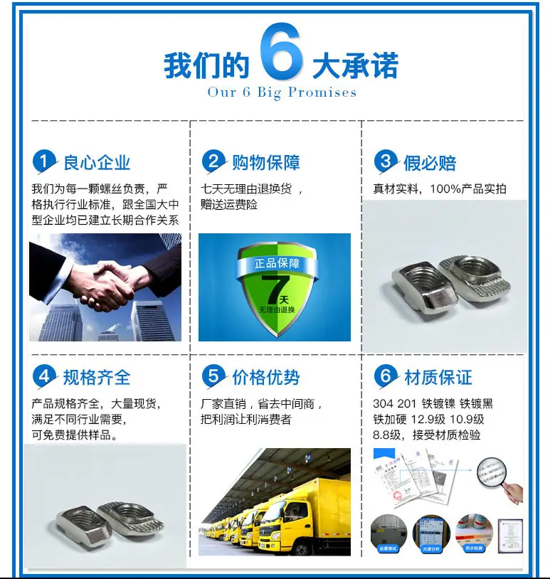 6大承若OK