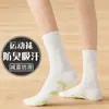 Meias Esportivas Transfronteiriças para Mulheres, Cano Médio, Antiodor, Absorventes de Suor, Populares para Badminton, Fitness, Profissionais, Antiderrapantes, Amortecedoras, Meias de Corrida