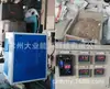 Máquina de Combustión de Hidrógeno y Oxígeno Máquina de Combustión de Hidrógeno y Oxígeno Caldera Dy10000 Máquina de Combustión Caldera Horno Incinerador de Basura Baja Emisión