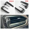 Adecuado para Forester Subaru 26 Forester Modificación Interior Salida de Aire Palanca de Cambios Consola Central Pegatina para Portavasos m
